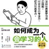 吾爱学问 的头像