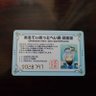 Фото профиля 河童107号へい民28797号
