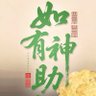 韦小宝's profile picture