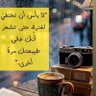 Фото профиля لودي