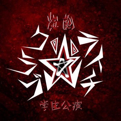 gakusei_litchi's profile picture