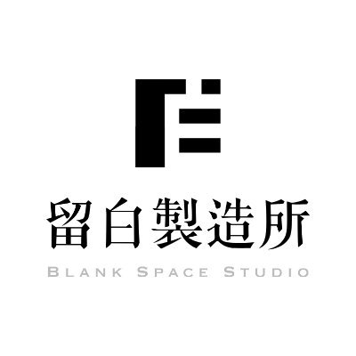 留白製造所's profile picture