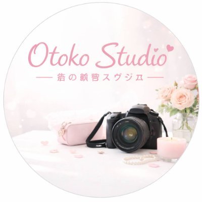 otoko892892's profile picture