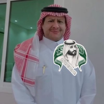 كلنا سلمان الحزم و محمد العزم 🇸🇦's profile picture