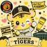 まーくん🐯2025年阪神優勝!! 的头像