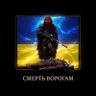 Фото профиля A.Collector 🇬🇪🇺🇦