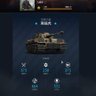 潘以旋 profil fotoğrafı