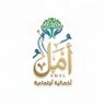 أمـل | أخصائي اجتماعي's profile picture