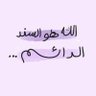 جبر خواطر 的头像