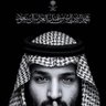 علي العمري🥈 profil fotoğrafı