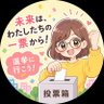 政治と選挙 〜ポケモンGOとマンガ、時々ラジオ~ profil fotoğrafı