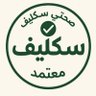ابو وليد profil fotoğrafı