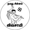 சு. நடராசன்'s profile picture