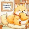 きつね🦊かび's profile picture
