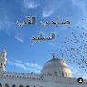عبداللھ تميم 的头像