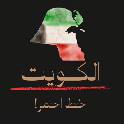 MunaAlBasri's profile picture
