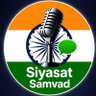 Siyasat Samvad profil fotoğrafı