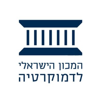 DemocracyIL's profile picture
