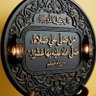 🍸🇩🇿وائِـــــــــــــــــــل's profile picture