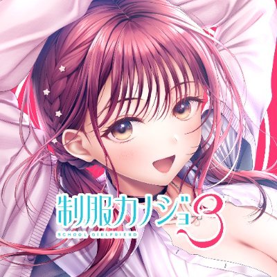 制服カノジョ💖せーふく部公式's profile picture