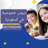 Profilbild von معلمة خصوصية
