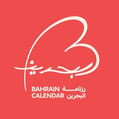 bahraincalendar's profile picture