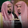 تِلاوات | الشمسان و القرافي 的头像