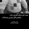 Profilbild von مصيول
