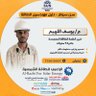 يوسف اللهيم's profile picture