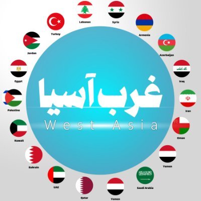 WEST ASIA || غرب آسيا's profile picture