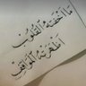 Bandr Aljuhani's profile picture