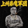 SHO-CHAN@㊗️HAWKS 3連覇!! 的头像