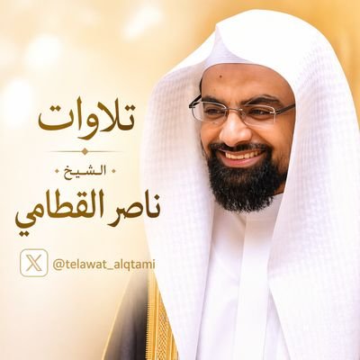 telawat_alqtami's profile picture