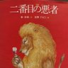 ぴいやん 的头像