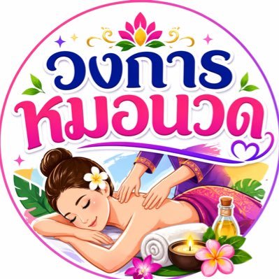 Wongkanmornuad's profile picture