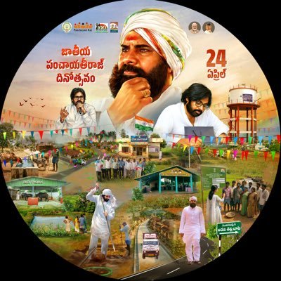AlwaysPawanKalyan's profile picture