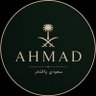 AHMAD 🇸🇦💚 profil fotoğrafı