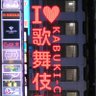 東南西北 的头像