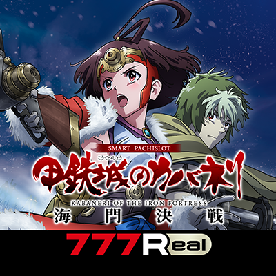 777Real【公式】's profile picture