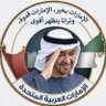 Фото профиля علياء محمد الكعبي