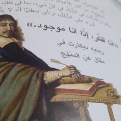 عقل متمرد's profile picture