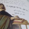 عقل متمرد profil fotoğrafı