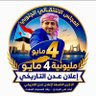 صابر بافقير's profile picture