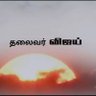 Фото профиля தமிழ் TVK