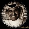 ذِكْرَيآتْ الْزَّمَنْ 的头像