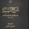 السلف الصالح 的头像