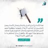 Фото профиля أحمد بن عبدالرحمٰن بن مُولَايْ