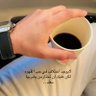 أسير الحرف ✌️'s profile picture