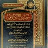 علي أبو محمد الكناني profil fotoğrafı