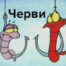 worm for fishing 的头像